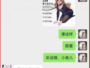 豪门恩怨：男主婚内出轨女主小三的小说