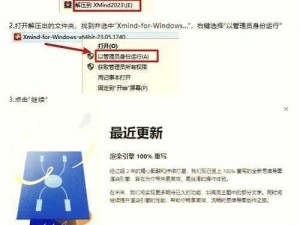 元素消除软件安装与配置详解指南：步骤教程及注意事项介绍