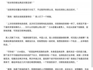 Y1UAN 大家庭芬小说——一款提供丰富小说资源的在线阅读平台