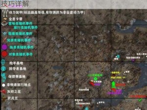 《辐射4》核子武器大师成就攻略：达成方法与技巧详解