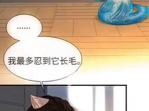 哈哈漫画登录页面免费欢迎你弹窗，丰富的漫画资源，满足你的各种口味