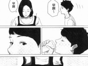 vicineko 浏览链接入口，最新全彩漫画，满足你的各种需求