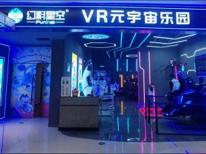 带你体验沉浸式 vr 影院幻影星空