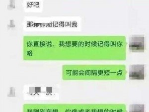 可以聊敏感话题的软件免费，安全私密的社交平台