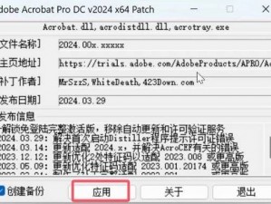 prohurb 中文破解版下载 2024，一款实用的工具软件，集多种功能于一身