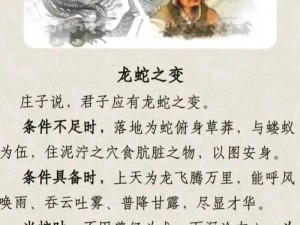 大肉蟒老李的艳福,大肉蟒老李的艳福：是福还是祸？