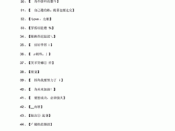 小米最新地域网名怎么设置，这里有详细介绍