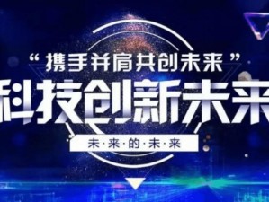 yw 永不失国际系列高科技产品，引领未来科技生活