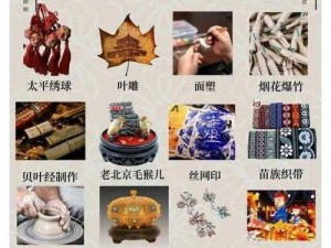 昆仑游埋师傅教程：传统技艺的传承与修炼之道