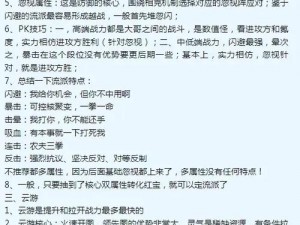 荒野日记答题答案全面汇总：知识点解析与总结梳理