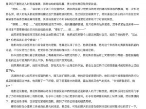 整篇都是车的 doi 文短文——让你感受前所未有的刺激体验