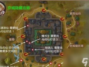 妄想山海新手接悬赏攻略：如何最划算地参与悬赏活动指南