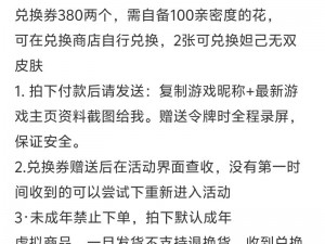 王者荣耀2018秋季赛令牌使用指南及兑换奖励全面解析