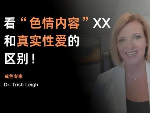 成人第四色,你是在成人内容网站上看到成人第四色这个词的吗？