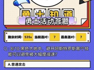 DNF勇士补习班全面开启：活动地点大揭秘，丰厚奖励与积分获取攻略