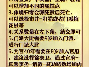 探索'暴走英雄坛'之秘：内功排行最强者全览