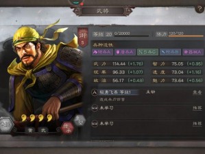 《三国志战棋版张燕培养价值探讨》