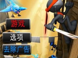 WeGame一键连招忍者：游戏操作革新与玩家体验升级