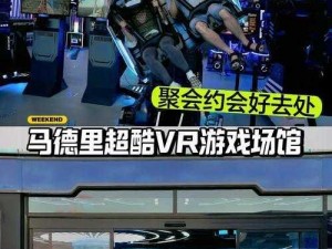 vr 成品站源码是视频的来源吗？vr 成品站源码是否为视频的原始出处？