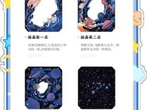 探索声态星球的奇妙之旅：声态星球好玩吗？声态星球简介解读