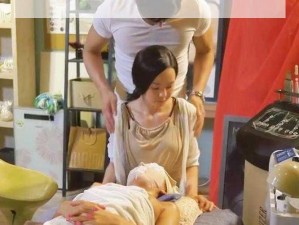 人妻初次按摩电影 人妻初次按摩：私密按摩师的诱惑