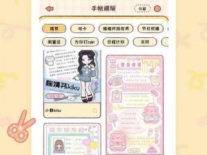 一款提供暖暖免费高清中文日本内容的 APP