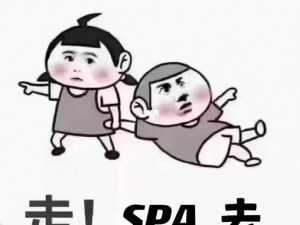 男按摩师舌吻女顾客，这款 SPA 漫画你绝对没看过