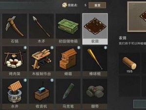 废土行动医疗包合成攻略：制作方法与步骤详解