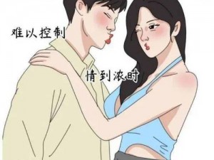 羞羞漫画首页，优质成人漫画平台，每日更新，满足你的需求