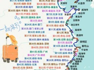 中国海岸线自驾游全攻略：探索万里海疆，领略多彩风情之旅