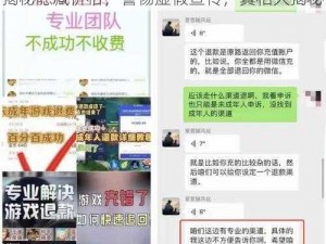 欺骗公司Deceive Inc游戏售价揭秘：揭秘隐藏价格，警惕虚假宣传，真相大揭秘