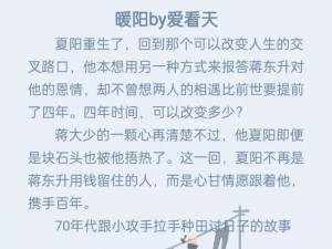 梁医生不可以季亭亭原文笔趣阁：都市言情小说，带您走进不一样的爱情世界