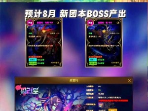 DNF附魔师摆摊选址指南：揭秘100级新版本最佳摆摊地点