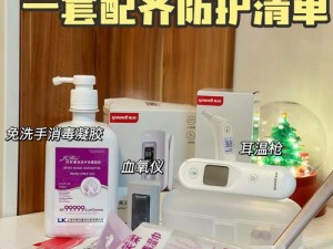 夜里十八款禁用——安全可靠的夜间出行防护产品