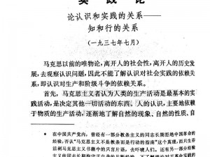 HP论教授养成的可行性与精准性【HP 论教授养成：可行性与精准性之辩】