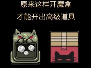 全新攻略：猛鬼宿舍黑科技道具宝典全揭秘，畅游梦境战斗不止