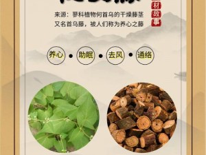 印度另类交——来自古老国度的神秘草药，你值得拥有