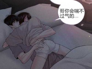 羞羞漫画网页登录页面弹窗秋蝉_羞羞漫画网页登录页面弹窗秋蝉，是病毒还是诈骗？