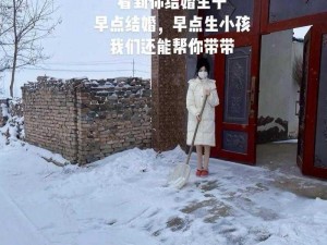 我结婚后妈妈终于允许我回家 我结婚后妈妈终于允许我回家，婚后我该如何与妈妈相处？