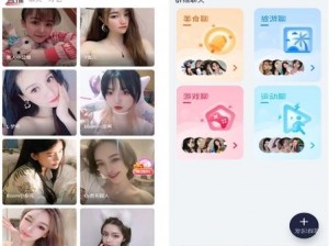 绿茶 app：是转型还是改名？