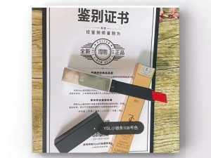 用龙根养大的公主姜宜珠姜封：一个全新的美妆产品