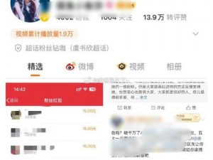 积赞乌合之众手游激活码与微信红包大派送：引领抢筹热潮，赢取丰厚福利