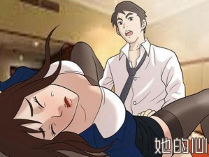 羞羞的漫画登录页面免费漫画入口页面下载，热门漫画全都有，海量资源实时更新