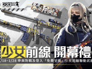 使命召唤手游女爵暗夜君临皮肤免费获取攻略：全方位指南助你轻松获取皮肤