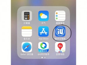 《iOS 11系统固件下载指南：ios1121版本下载地址详解》