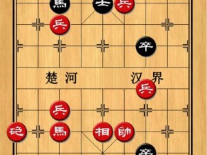 象棋残局破解宝典：全面解析各类经典棋局