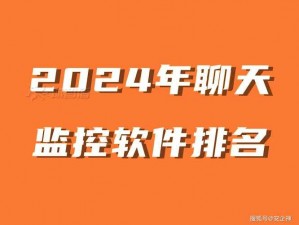 特别开放的聊天软件：安全、高效、便捷的通讯工具，你知道怎么用吗？