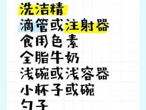 创造与魔法之高效获得魔法牛奶秘诀解析，提升炼制效率的技巧分享