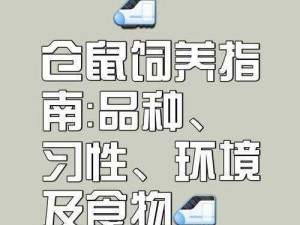 关于龙之气息宠物分辨方法解析的详细探究与指导