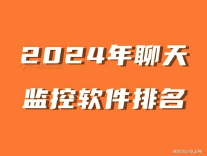 免费视频聊天软件不用手机号登录【免费视频聊天软件推荐，不用手机号登录】